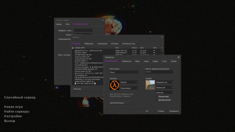  CS 1.6 by Nekit - A Customized Gaming Experience