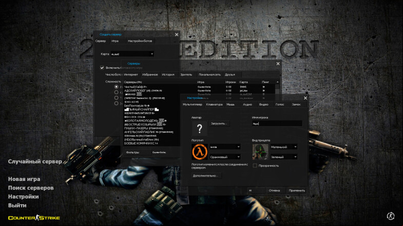  CS 1.6 2016 - Experience Enhanced Gameplay
