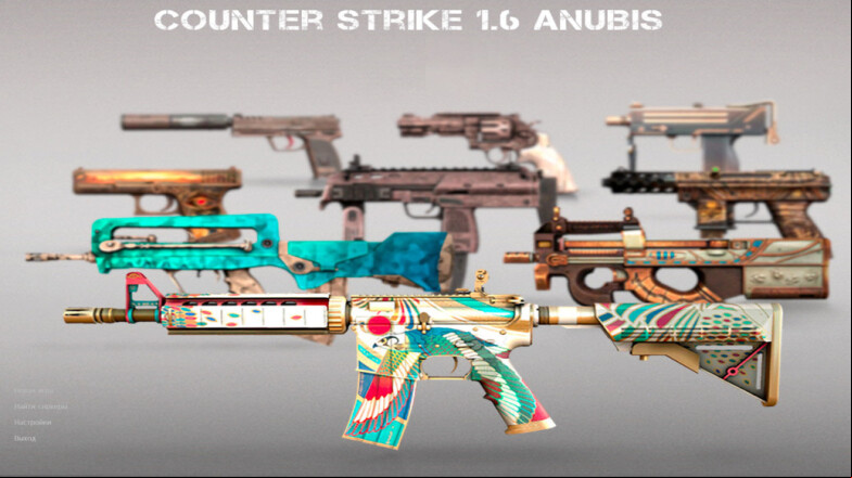  CS 1.6 Anubis: Enhanced Gaming Experience