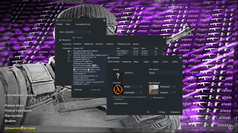  CS 1.6 Vice - Your Ultimate Gaming Experience