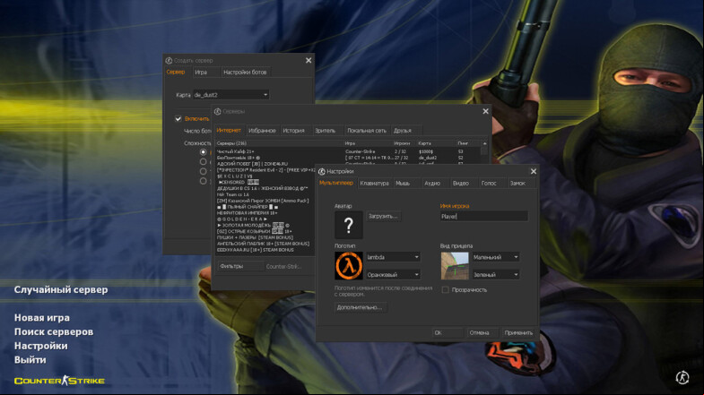  CS 1.6 with AWP Scope