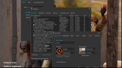 CS 1.6 by Chitan - Enhanced Build