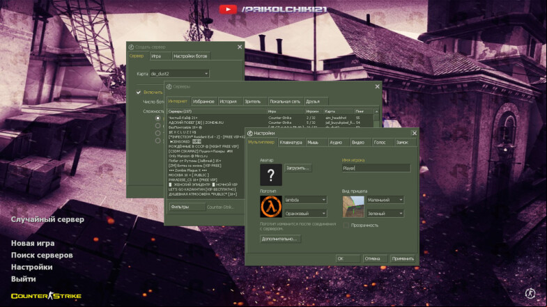  CS 1.6 Drog Show Build - Experience the Unique Updates